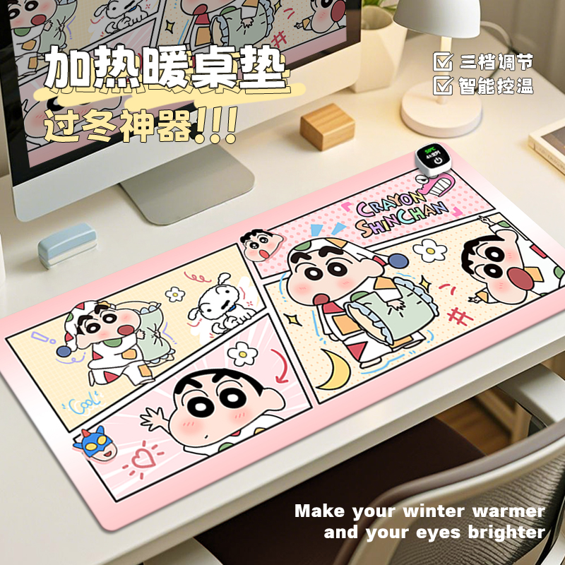 蜡笔小新加热鼠标垫超大桌上暖垫