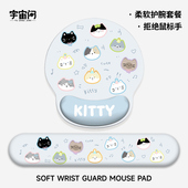 卡通猫咪护腕鼠标垫可爱女生办公学习电脑小清新键盘枕套装 硅胶枕