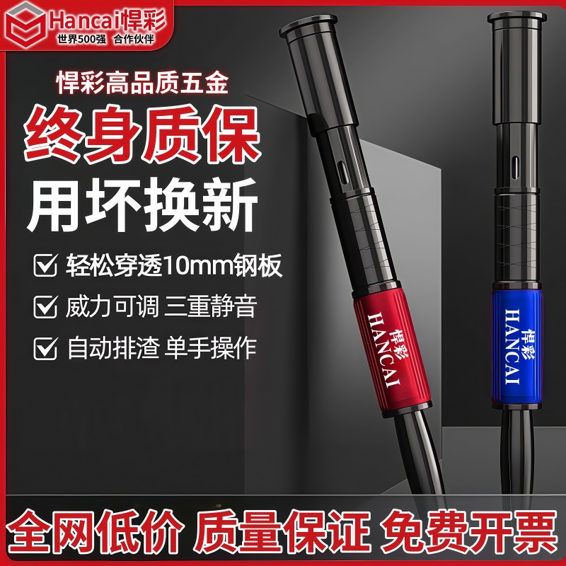 炮钉枪超静音打钉吊顶神器专用炮枪一体射钉枪气钉混凝土装修钉枪