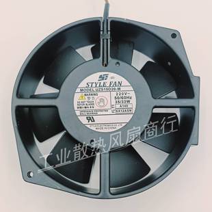 200V UZS15D20 包郵 172 FAN 150 新款 38耐高溫風(fēng)扇 33WSTYLE