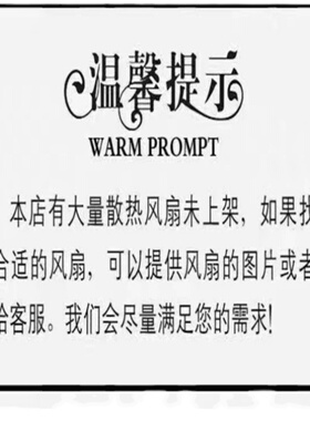 新款全新DGDWXS DS20060HBL 220VAC 0.45A 65W 电焊机柜散热包邮