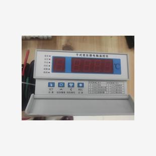 新款原装正品南京圣尚BWDK-F3207A/3208/M3207干式变压器温度包邮