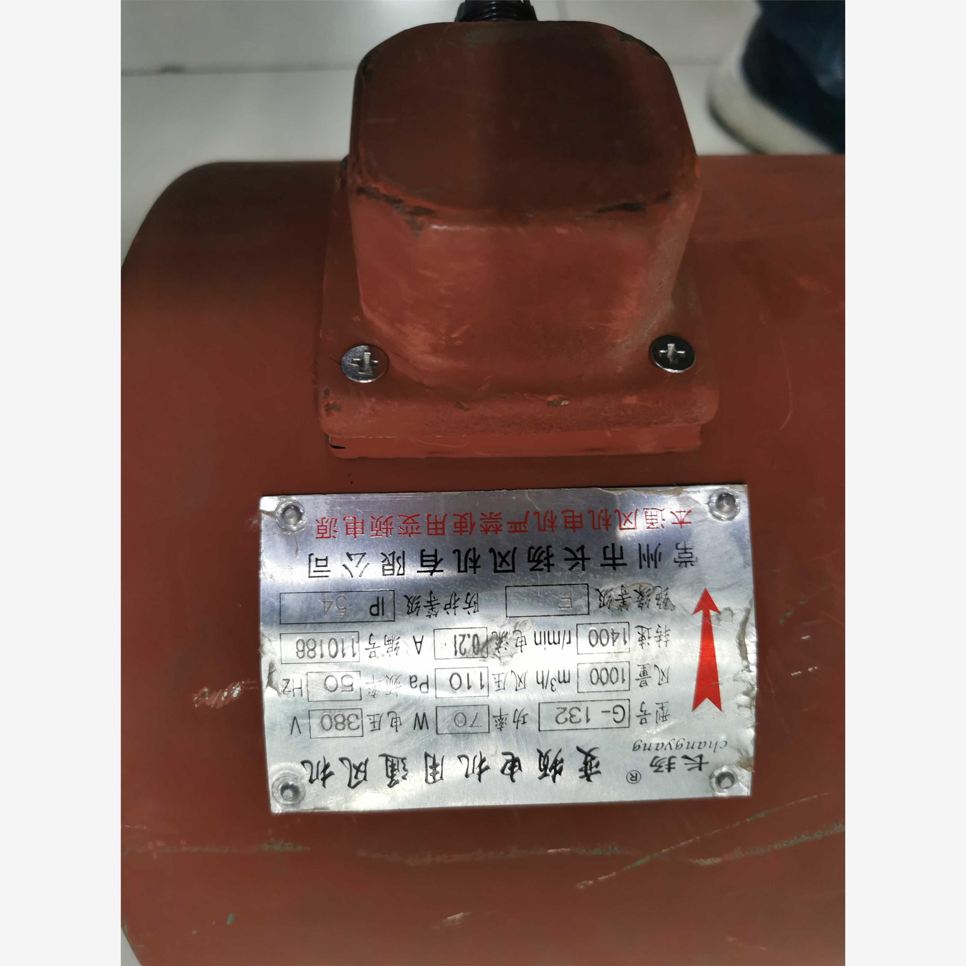 新款G132B加长款变频电机