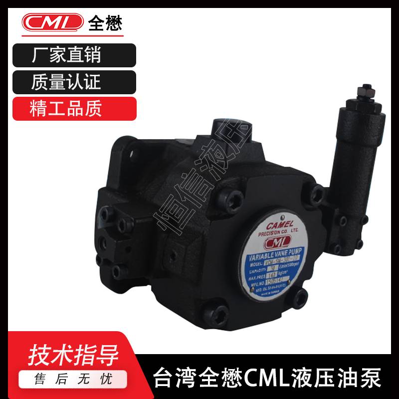 新款台湾全懋CML叶片泵VCM-SF-12D/20D/30D/40D/C/B/A-10/20液压