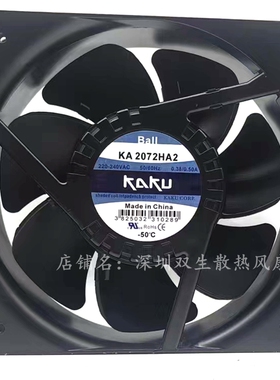 新款卡固 KA2206HA2 HA122060/ 220V轴流风机IP55全金属散热包邮