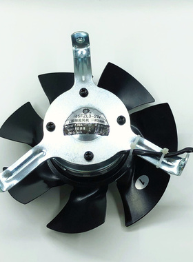 新款165FZL3-2W轴流风机外转子变频调速电机冷却通风机散热风包邮