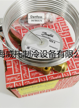 新款Danfoss热力膨胀阀TES5/067B3342感温包动力头TES5/067B3包邮
