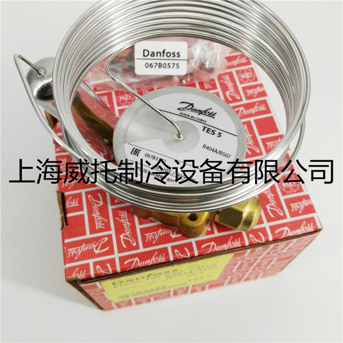 新款Danfoss热力膨胀阀TE