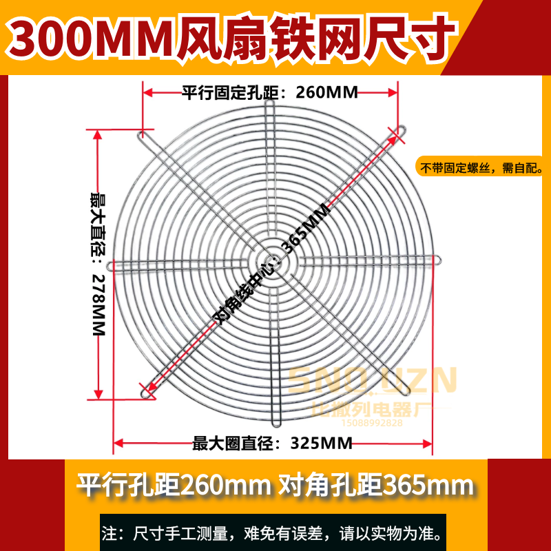 新款离心轴流风机300FZY6-D/7-D/8-D机箱柜220/380散热风扇铁包邮