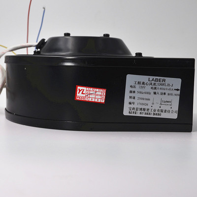 新款代替原装正品LABER宝