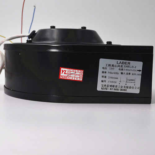 新款代替原装正品LABER宝