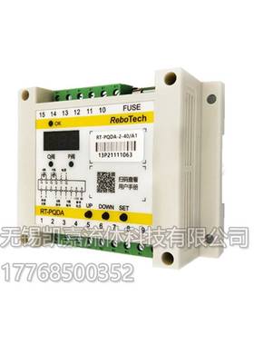 新款RT-PQDA-1 RT-PQDA-2 RT-PVDA-OX-D2 ReboTech比例阀 放大器