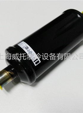 新款DANFOSS干燥过滤器DML307S 023Z0071 空调热泵过滤器 7/8包邮