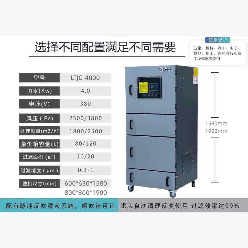 新款磨床金属粉尘除尘器 激光切割烟尘集尘机 牙刷打磨粉尘脉包邮