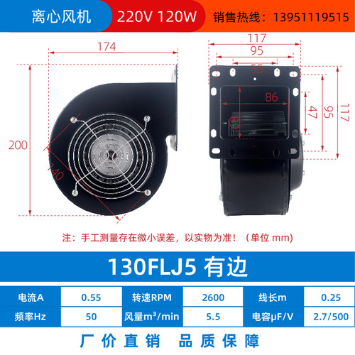 新款130FLJ5-B/38VW小