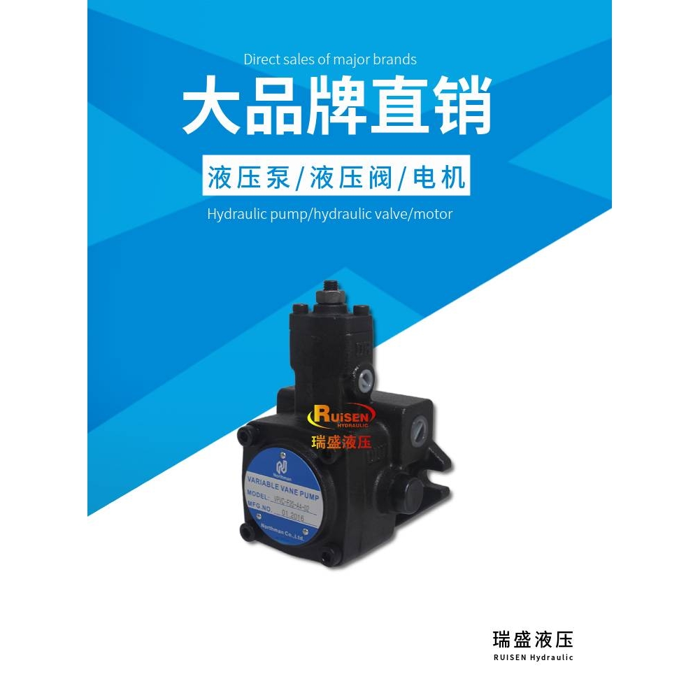 新款Northman北部精机VPVC-F20/F12/F15/F30/40-A4/A3/A2/A1-02A/