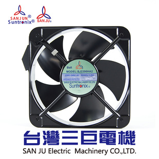 新款台湾三巨SJ2206HA2方形SJ2006HA2耐高温轴流风机220v20cm包邮