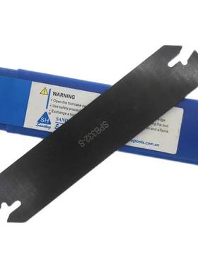 新款三韩数控切断刀板SPB226-S 232-S 326-S 332-S 426/432/526/5