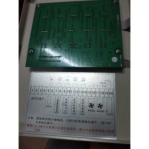 新款佛山市华鹰HY-BWD3K330A/B/C/AC干式变压器电脑温度控制器包