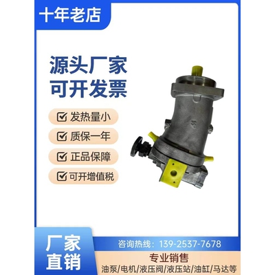 新款北京华德液压柱塞泵液压旋转马达A6V160MA2FZ2中航力源钻机柱