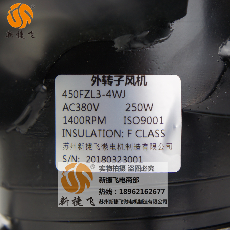 新款450FZL3-4WJ2GXMOTO