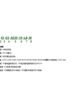 新款台湾涌镇 SWH-G02-B2-D24-10 SWH-G03-C2/C3/C4-D24/A110/A22