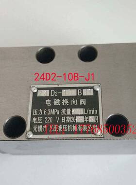 新款22D2-10B-1 24D2-10B-2 24D2-10BJ1 24D2-10BC1康豪电磁换向