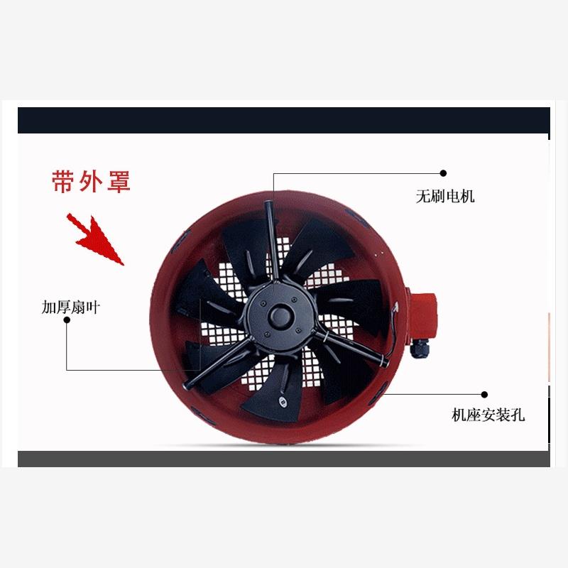 新款变频调速电机轴流通