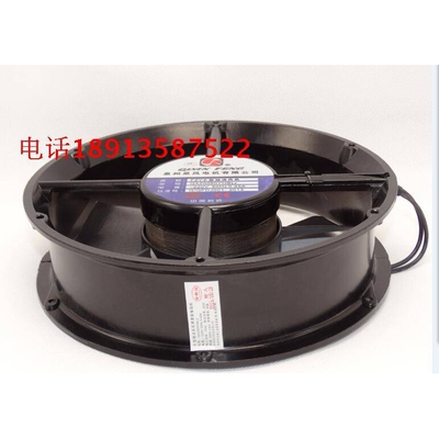 新款FZY工频轴流风机QA22090YHBL2D 泉州泉风电机有限公司220V包