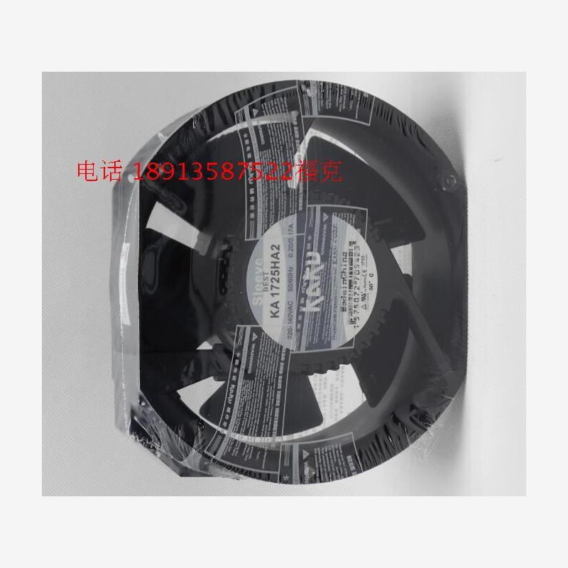 新款KA1725H轴流风机0V上