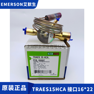 新款原装膨胀阀TRAES8HCA