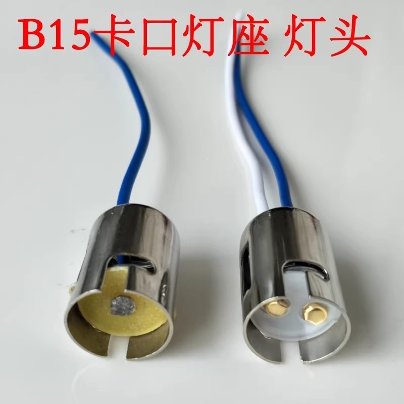 摩托车通用转向灯泡灯座 踏板车前大灯泡仪表插泡灯头转向灯12V