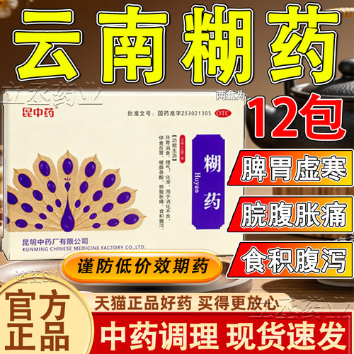慢性胃炎胃药烧心嗳气胃药大全