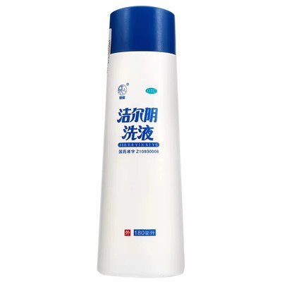 恩威洁尔阴洁尔阴洗液180ml 阴道炎妇科用药私处清洗液官方旗舰店