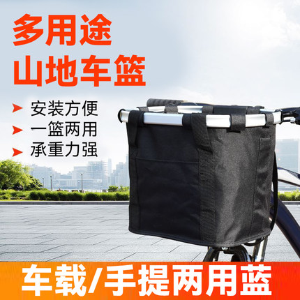 自行车车篮车筐山地车前框防水车篓折叠车菜篮子快拆单车帆布挂篮