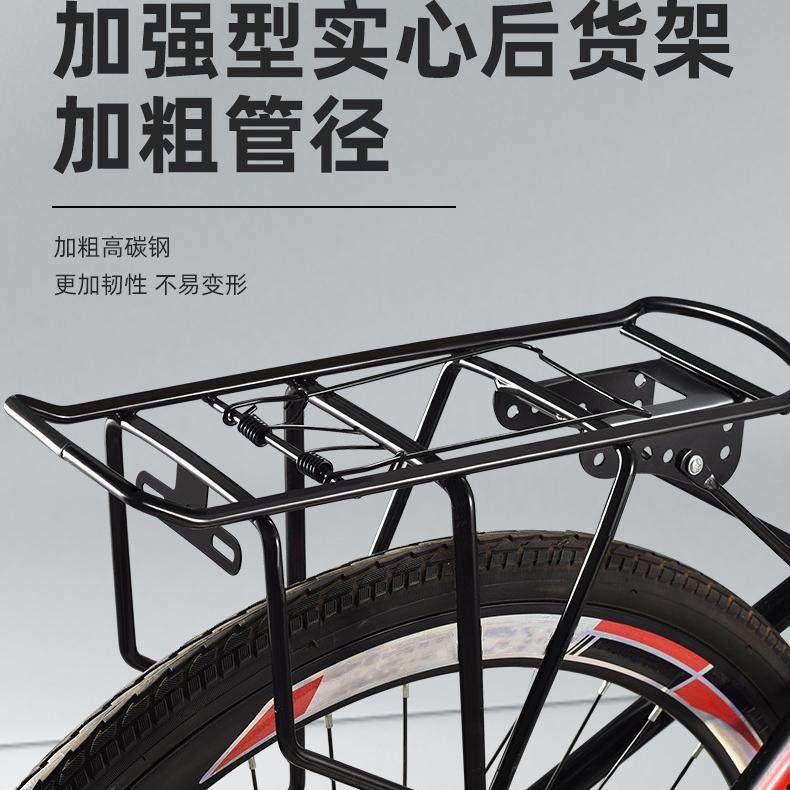 自行车货架山地车后座尾架行李架单车后实心后座架