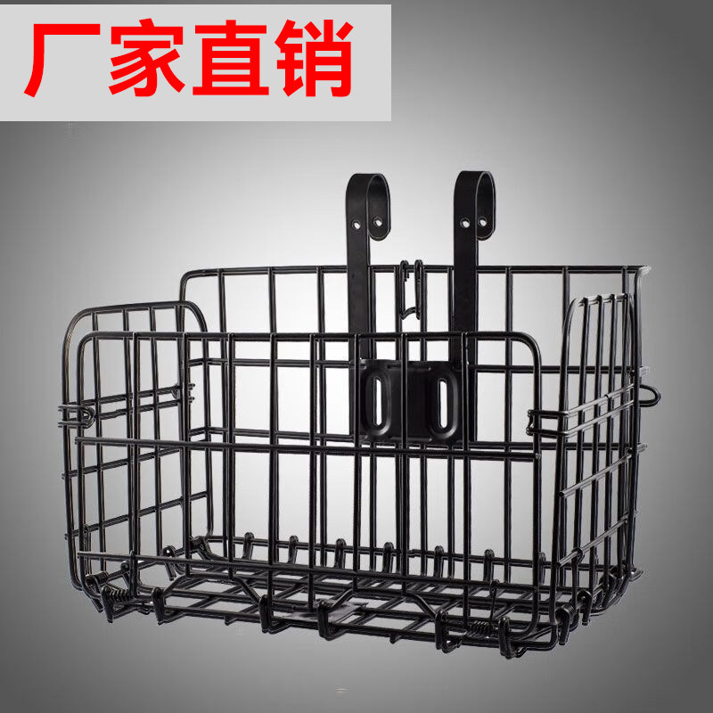 自行车篮子前车筐加粗前挂篮子山地车后车筐车篓买菜篮货架侧挂篮
