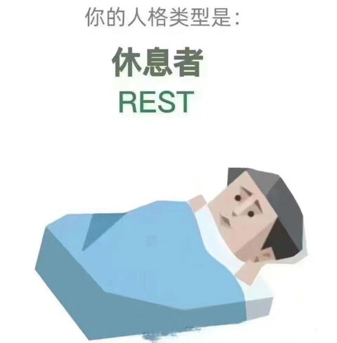 补运费差价