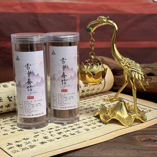 【妍小娘】雪中春信42片大祥云无粘粉高阶熏香梅花清香