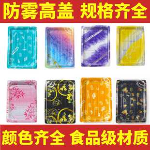 5号批发整箱寿司盒一次性透明印花加厚日式高盖打包盒塑料带盖盒