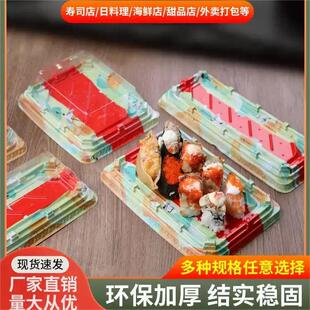 高端加厚日式防雾一次性日料刺身手握军舰寿司三文鱼网红打包餐盒