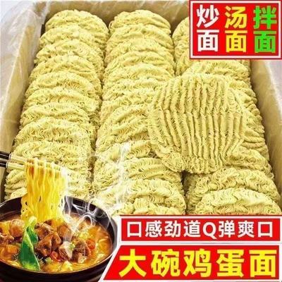 非油炸鸡蛋面方便面整箱批发面饼独立包装大碗面代餐面条泡面批发