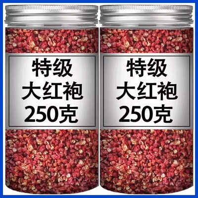 【新货】四川汉源红花椒特级特香特麻大红袍红花椒粒调味大料