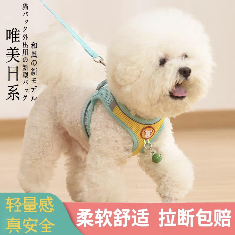 背心式狗狗牵引绳小型犬泰迪比熊博美幼犬胸背带宠物狗链子遛狗绳