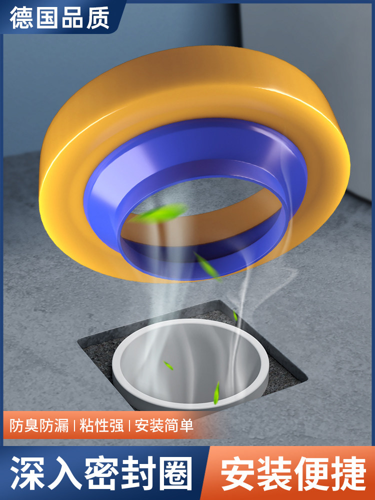 马桶法兰密封圈加厚胶圈垫圈防臭防漏水通用型下水坐便器配件大全