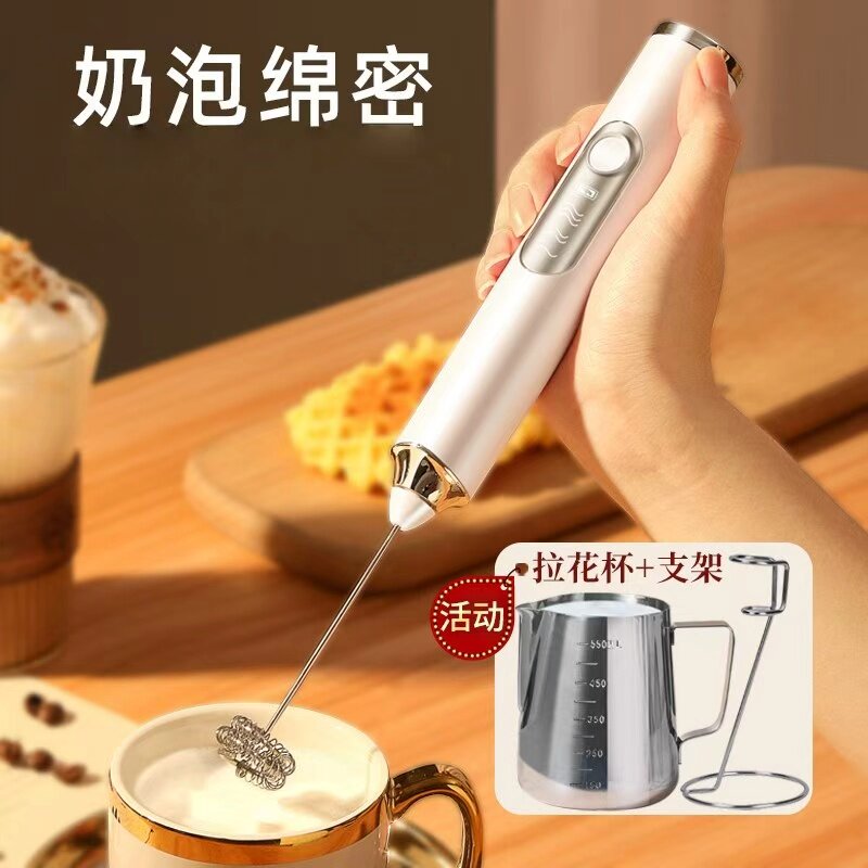 电动奶泡器搅拌器奶泡机搅拌棒奶泡奶泡机器牛奶打泡器咖啡打奶泡