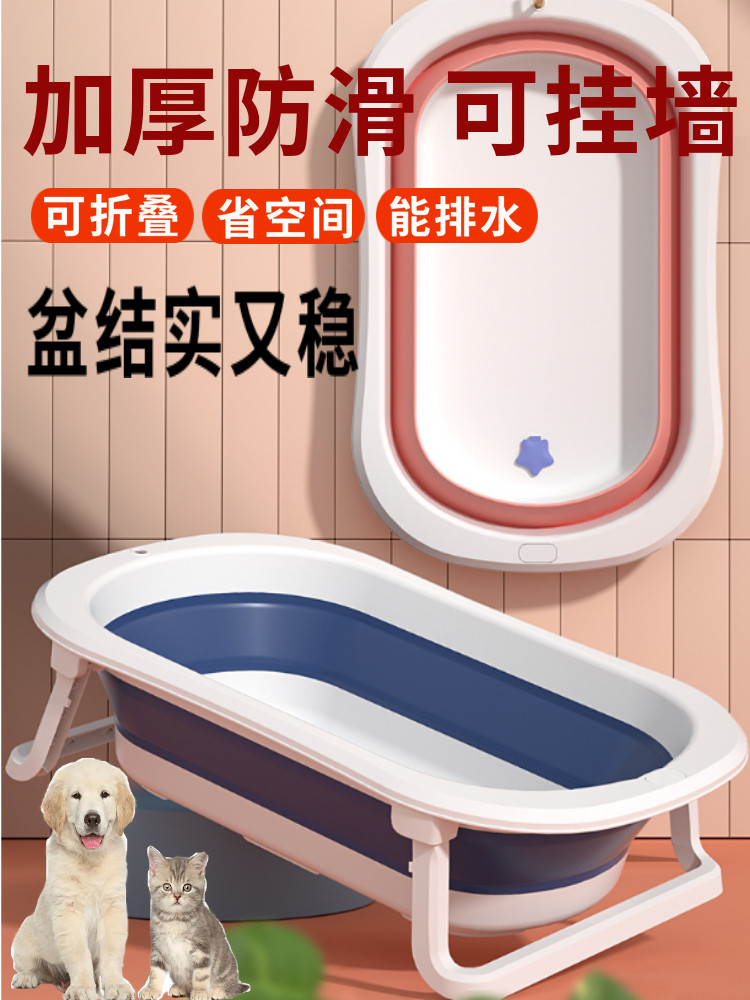宠物洗澡盆狗狗猫咪浴盆浴缸可折叠泰迪柯基比熊泡澡桶专用沐浴盆