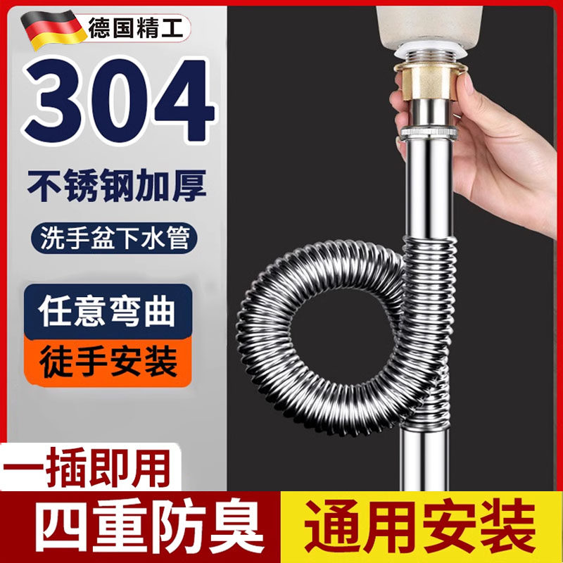 洗手盆下水管防返臭神器洗脸盆下水器面盆漏水塞洗手池排水管配件