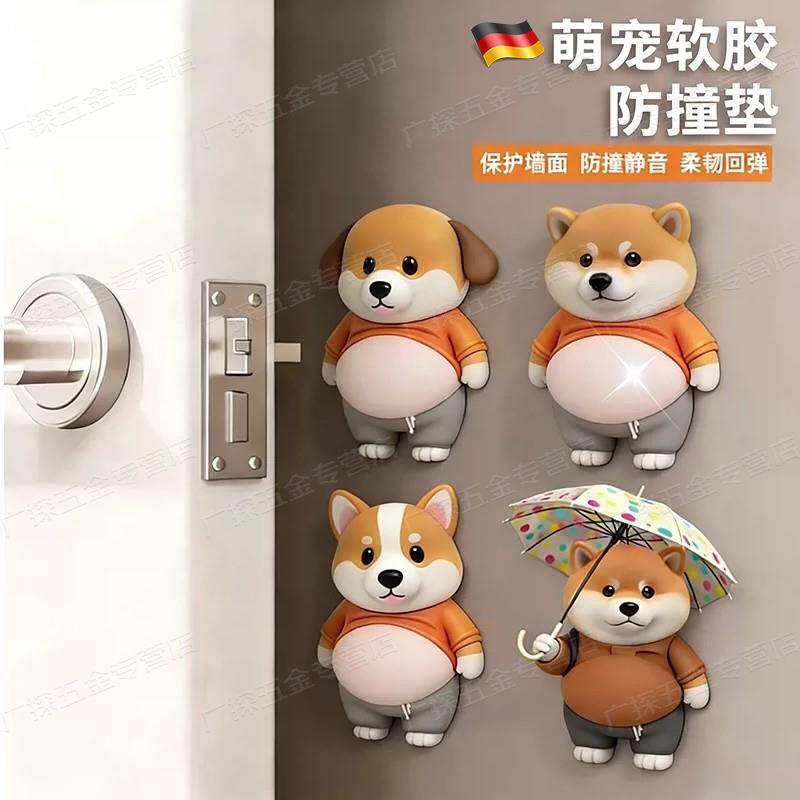 小狗人大肚皮捏捏乐可爱创意解压玩具柴犬汽车门把防撞贴纸桌脚垫