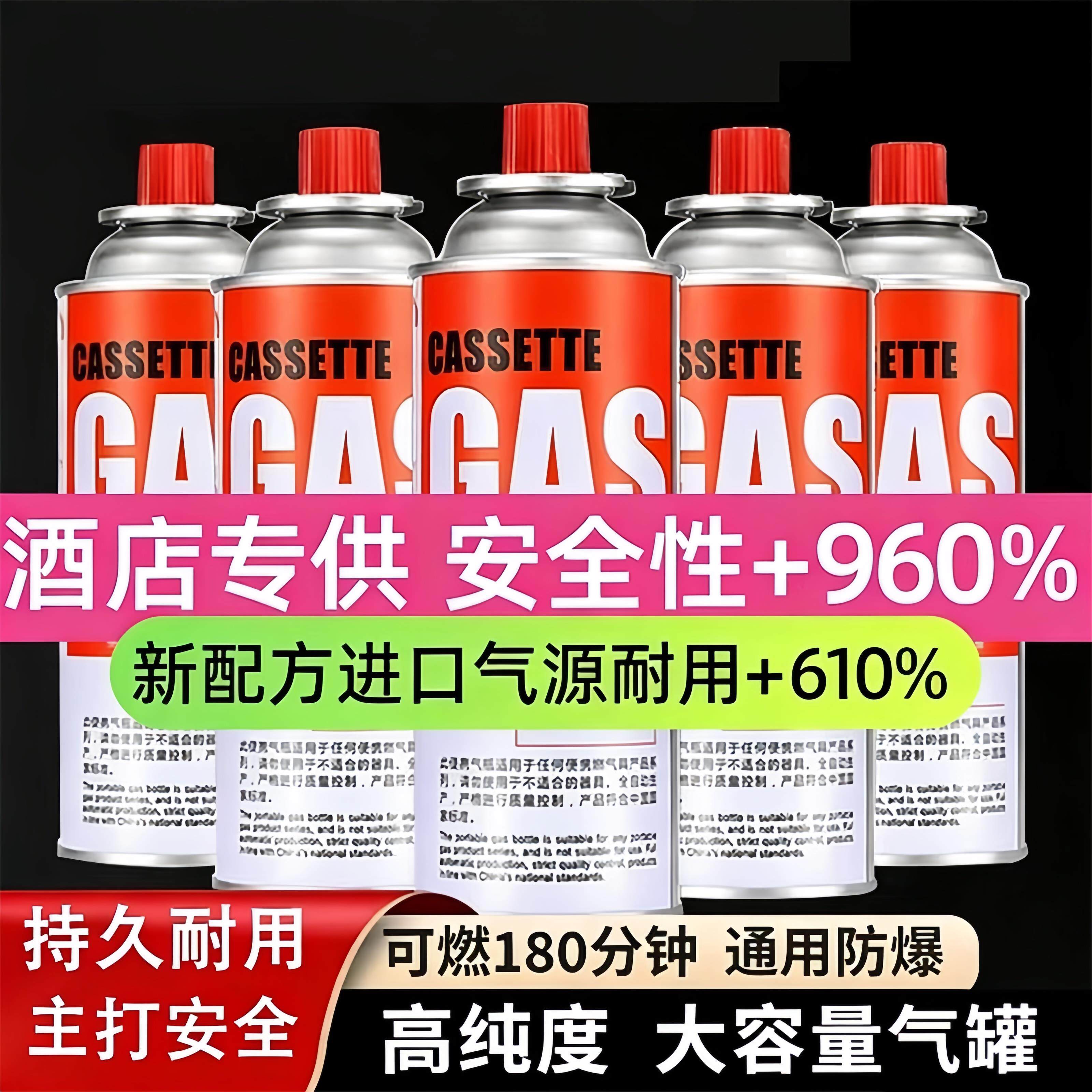 卡式炉气罐液化瓦斯小罐可携式丁烷卡磁瓦斯气瓶户外罐装燃气气体